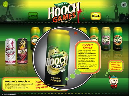  "Hooch":  