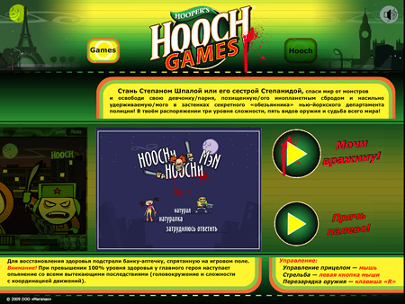  "Games":   "HOOCH HOOCH MN"